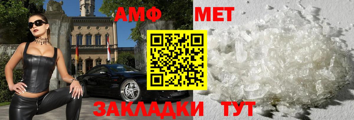 АМФ VHQ  АМФ  Мариинск  Вход с VPN 