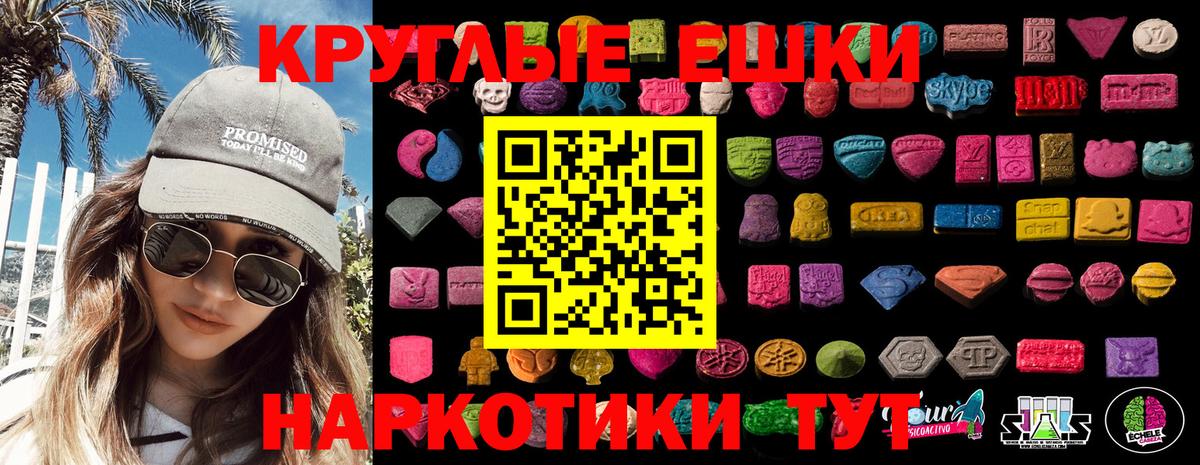 Экстази mix  Экстази DUBAI  MEGA онион  Вход с VPN  Мариинск 