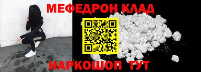 MDMA Гусь-Хрустальный