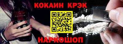 таблы Гусиноозёрск