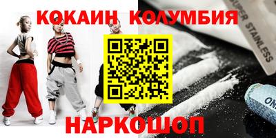 гидропоника Гусев