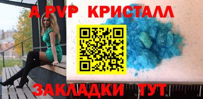 таблы Гусиноозёрск