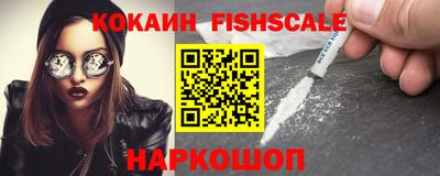 таблы Гусиноозёрск