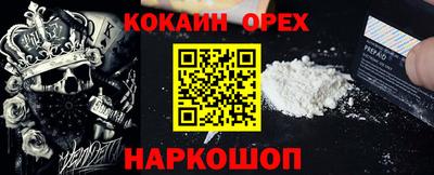 MDMA Гусь-Хрустальный
