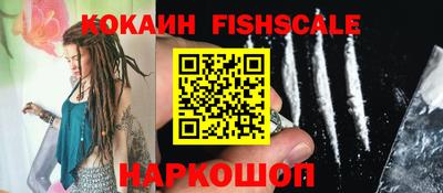 таблы Гусиноозёрск