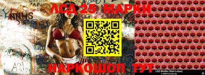 таблы Гусиноозёрск