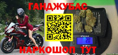 таблы Гусиноозёрск