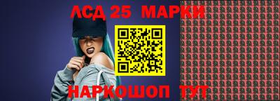 таблы Гусиноозёрск