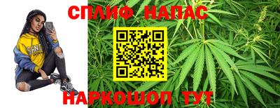 таблы Гусиноозёрск