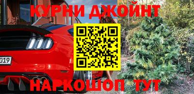 таблы Гусиноозёрск