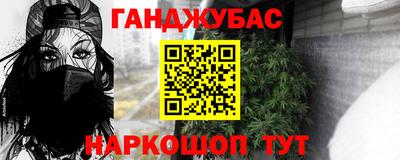 гидропоника Гусев