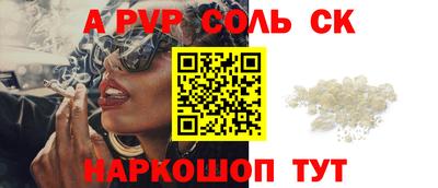 таблы Гусиноозёрск