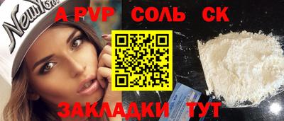 таблы Гусиноозёрск