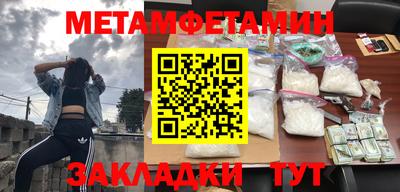 таблы Гусиноозёрск