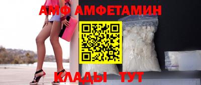таблы Гусиноозёрск