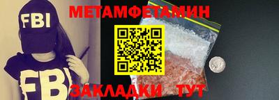 MDMA Гусь-Хрустальный