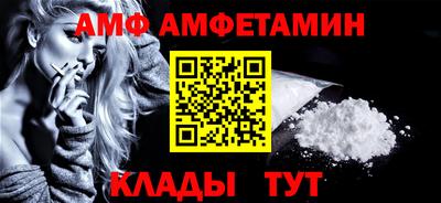 таблы Гусиноозёрск