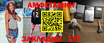 таблы Гусиноозёрск