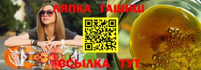таблы Гусиноозёрск