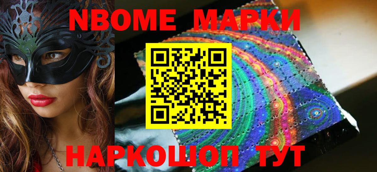 Лсд 25 экстази  Вход с VPN  LSD-25 экстази ecstasy  Мариинск  LSD-25 экстази кислота 