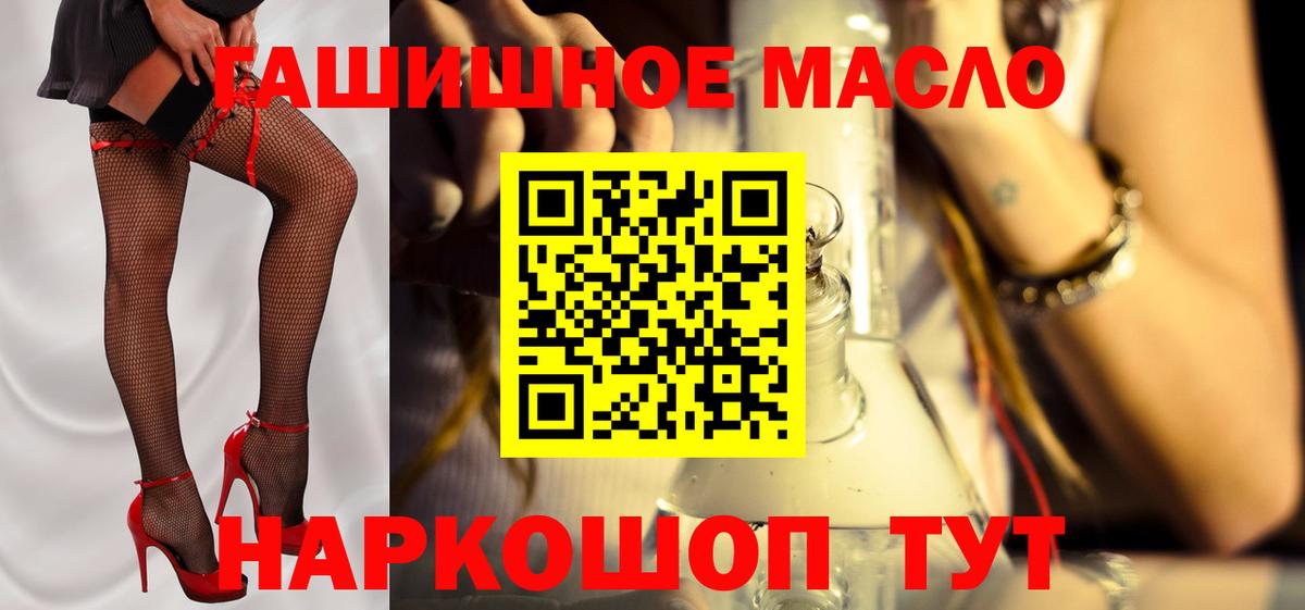 ТГК вейп с тгк Мариинск