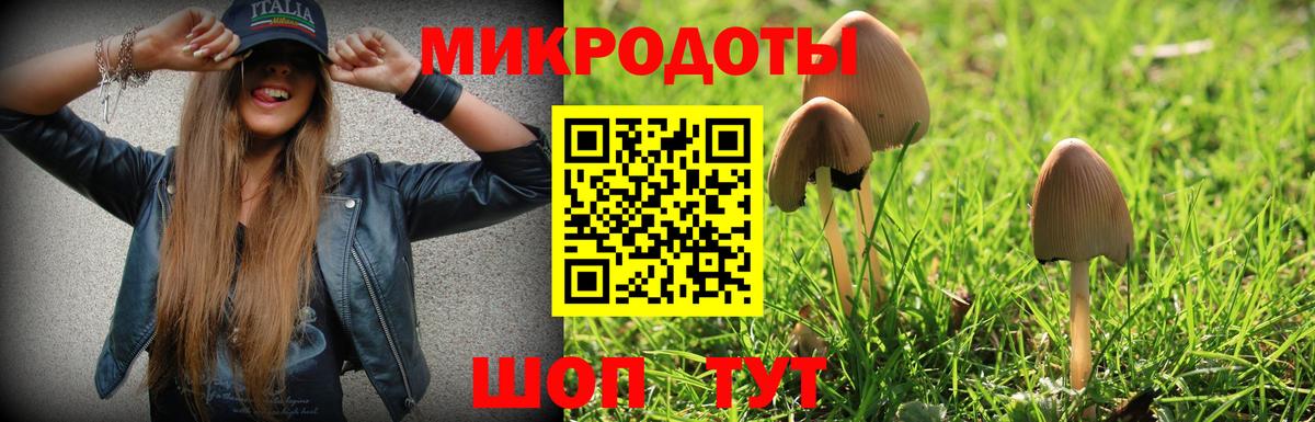 Галлюциногенные грибы Cubensis  Вход с VPN  купить наркоту  Мариинск 