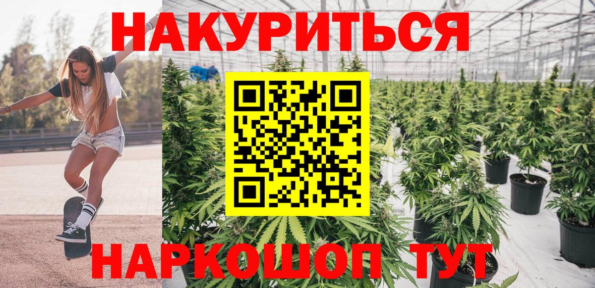 Канабис марихуана  Бошки марихуана White Widow  Вход с VPN  Марихуана LSD WEED  Мариинск  Канабис OG Kush 
